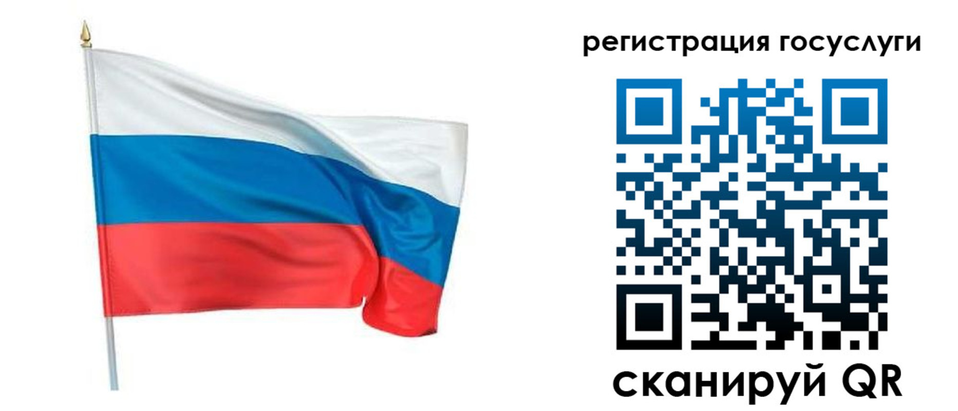 прописка паспорт в Нефтегорске